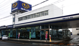 青森スバル自動車 青森原別店 ディーラーへ行こう New Car マッチ Mota 青森スバル自動車 青森原別店 ディーラーへ行こう New Car マッチ Mota