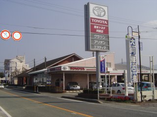 店舗イメージ