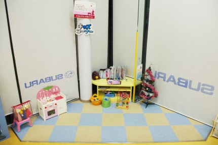 キッズエリア