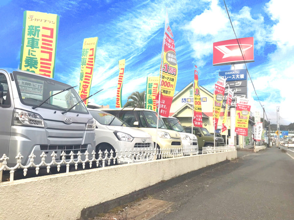 新車リース/福祉車両専門店　KOALA CLUB 熊本北店　【有限会社グレース大橋】