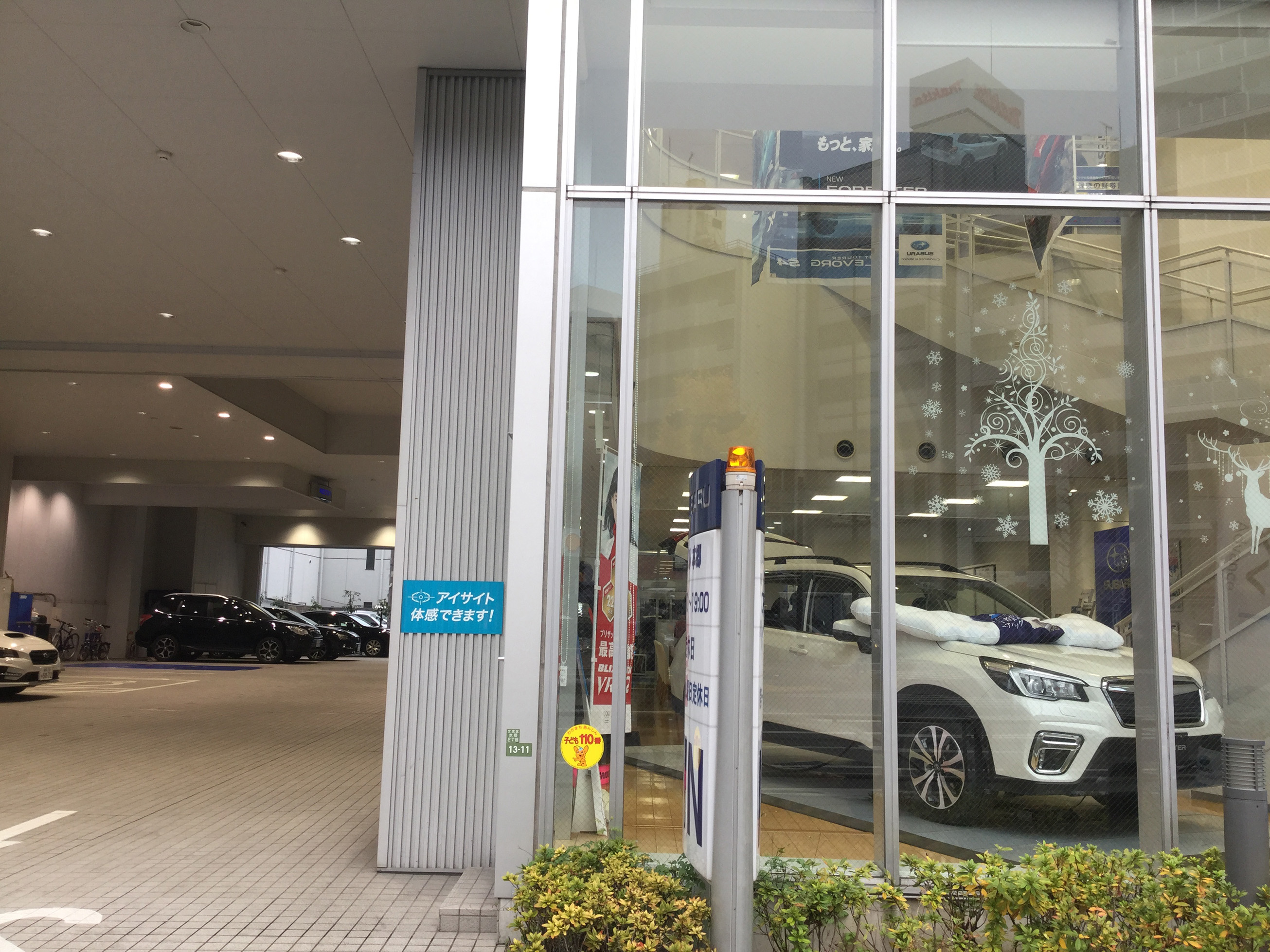 1Fショールーム