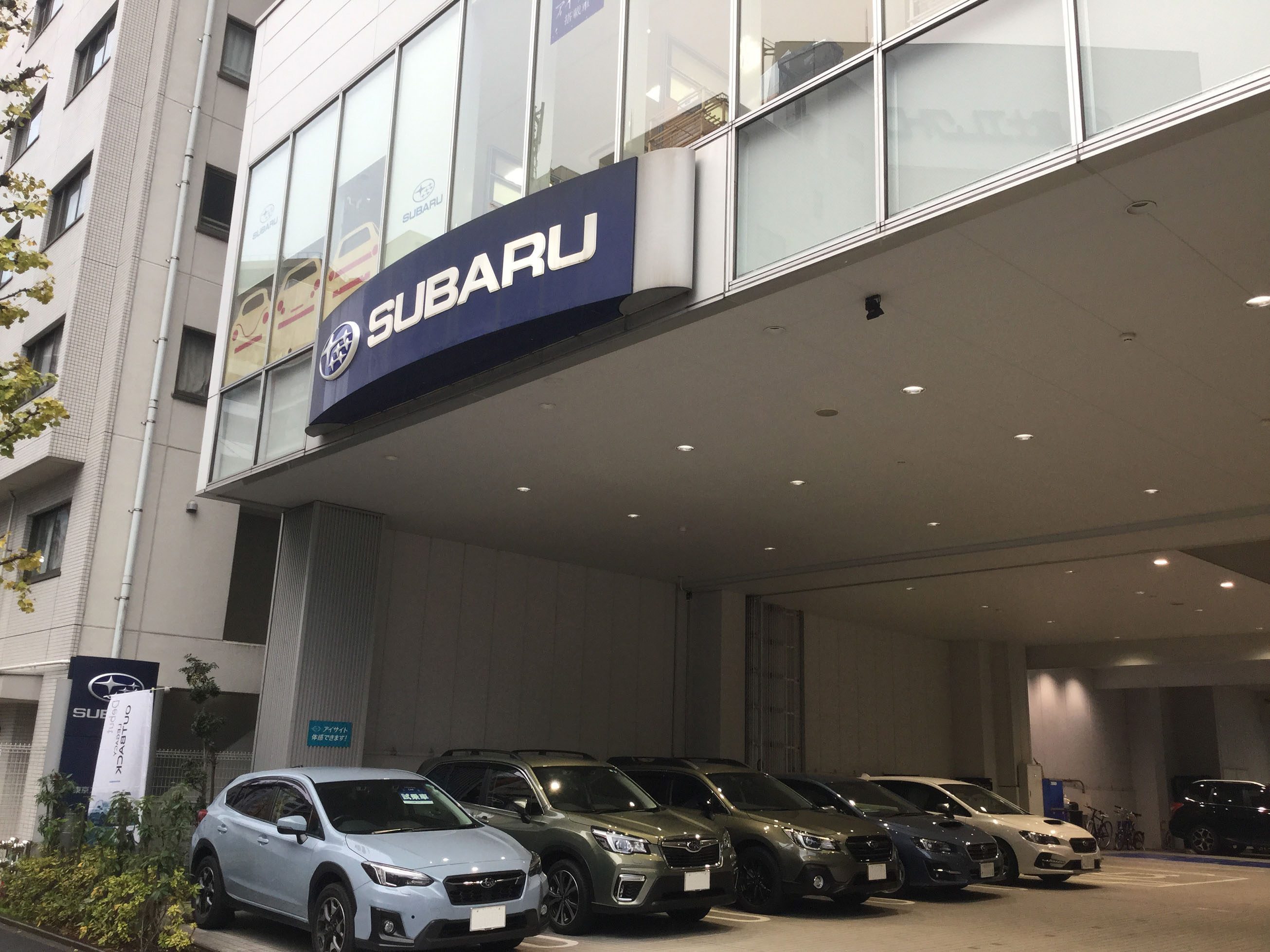 お客様用駐車場