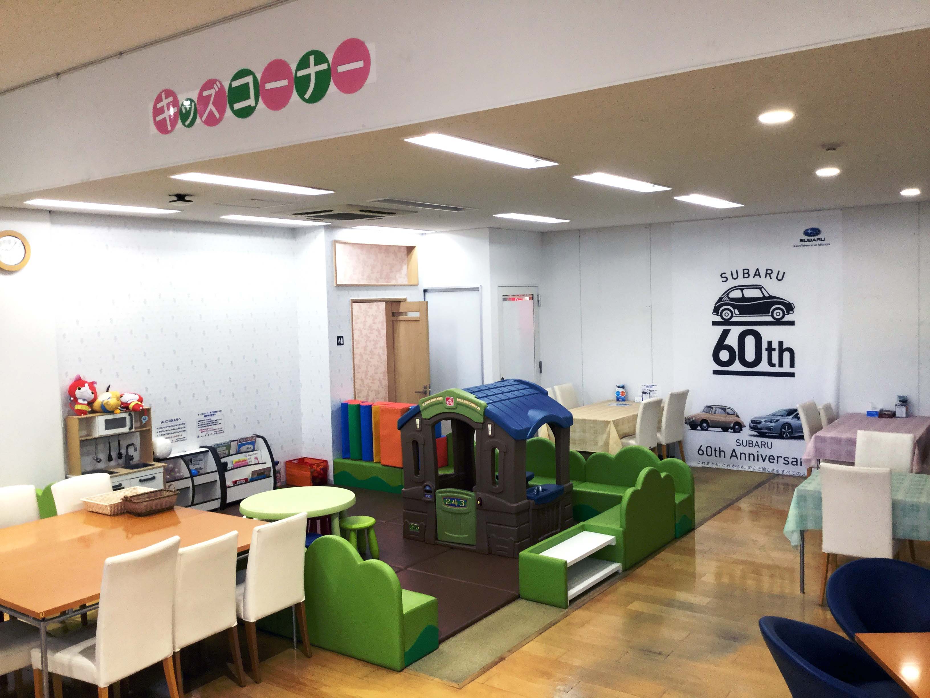 キッズコーナー