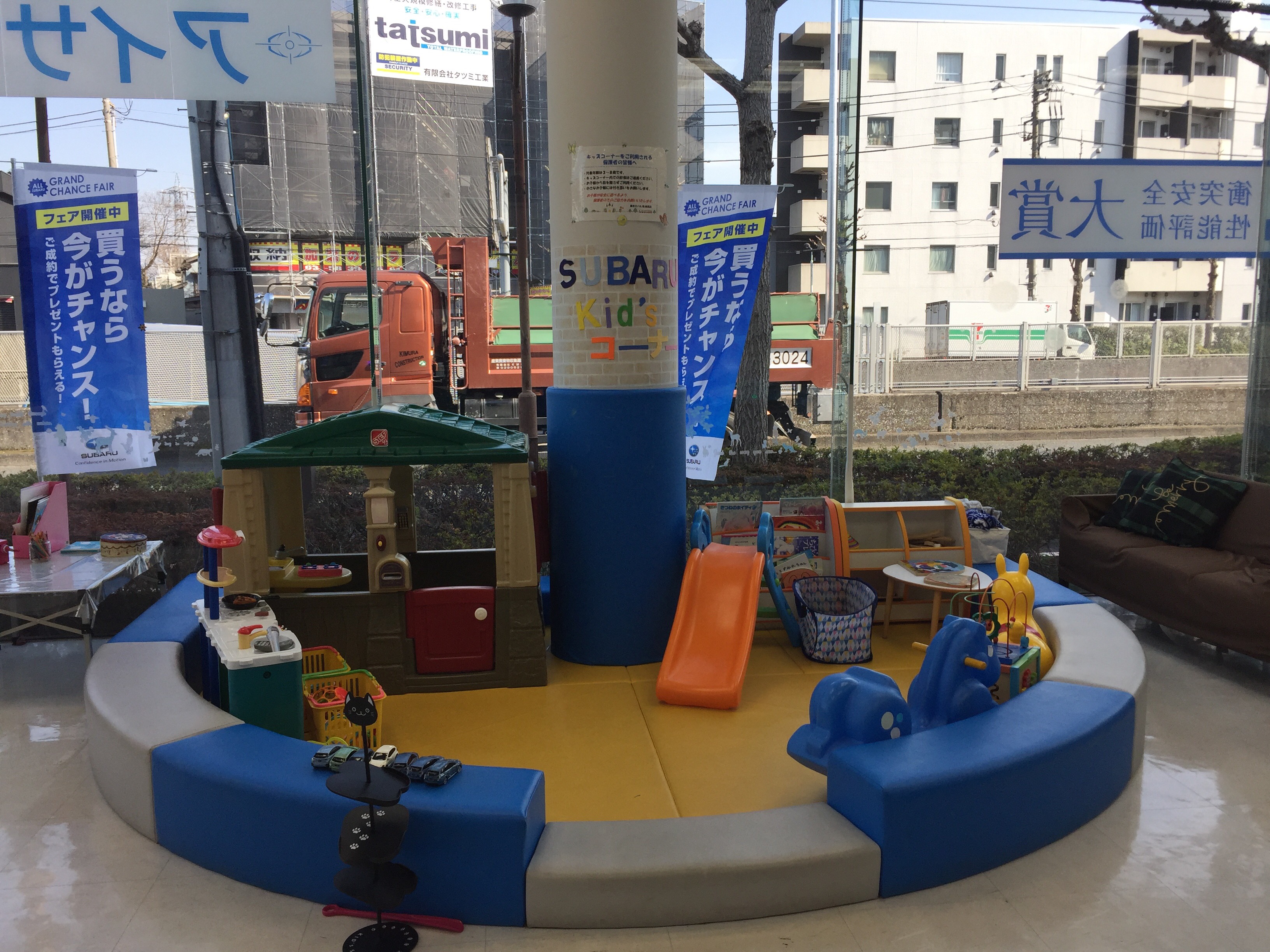 キッズコーナー