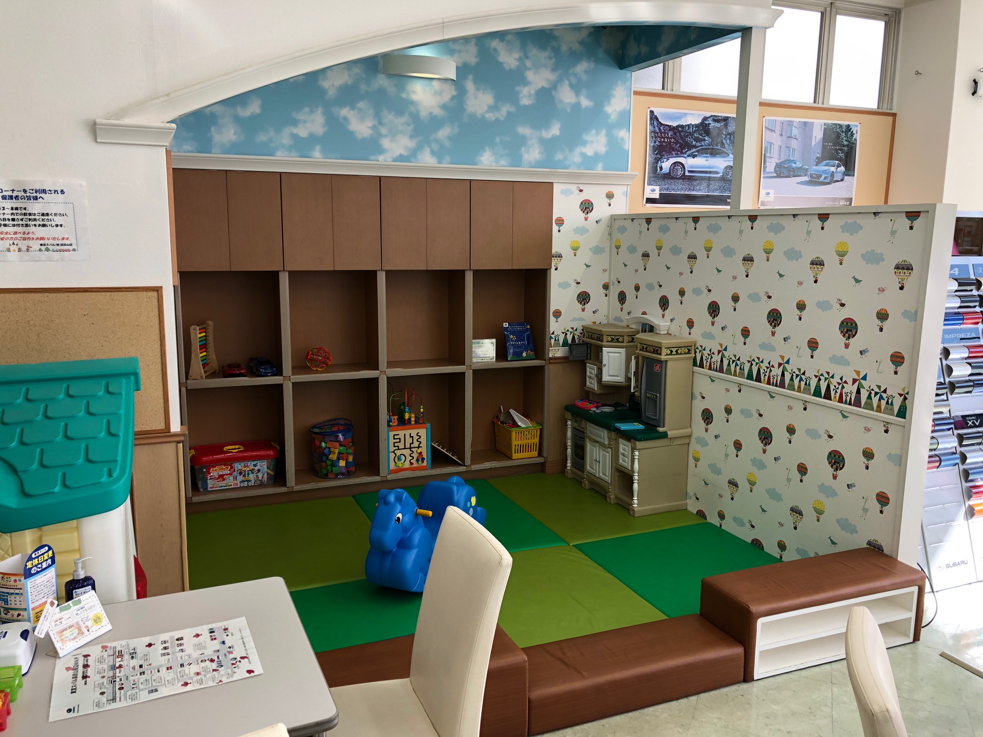 キッズコーナー