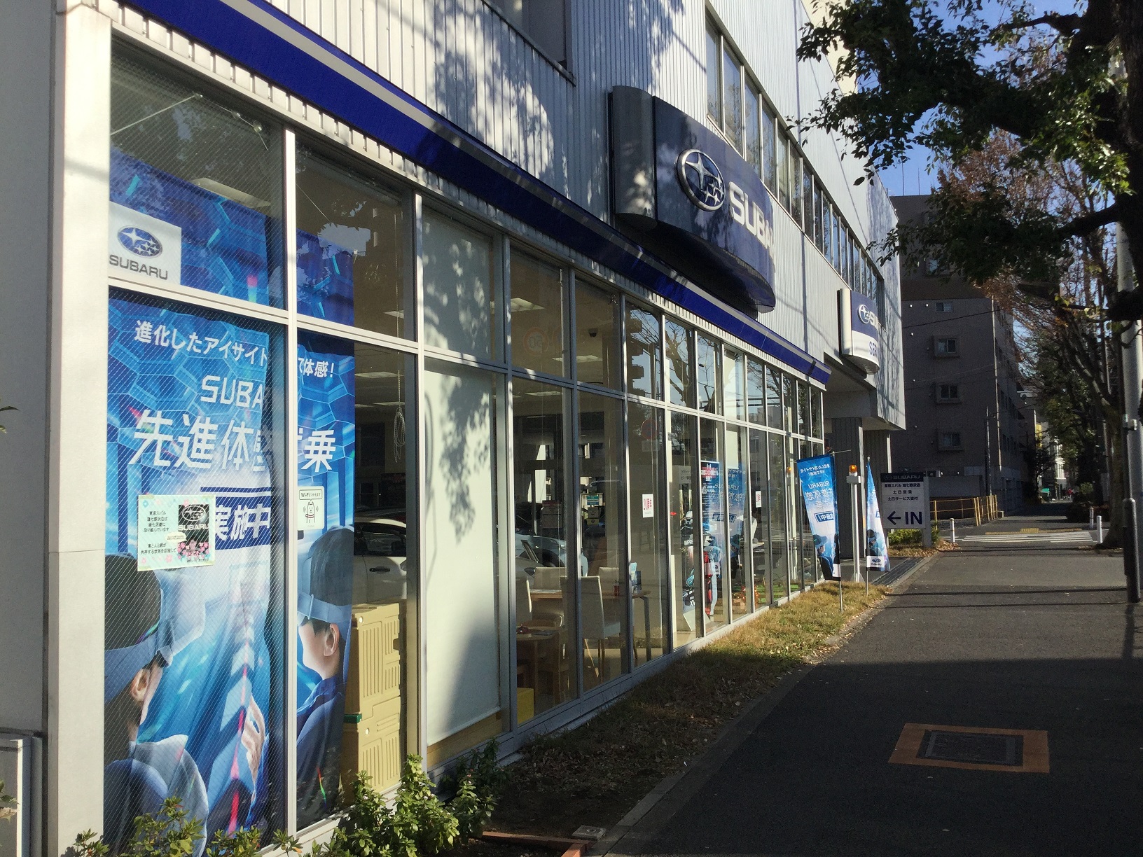 ショールーム
