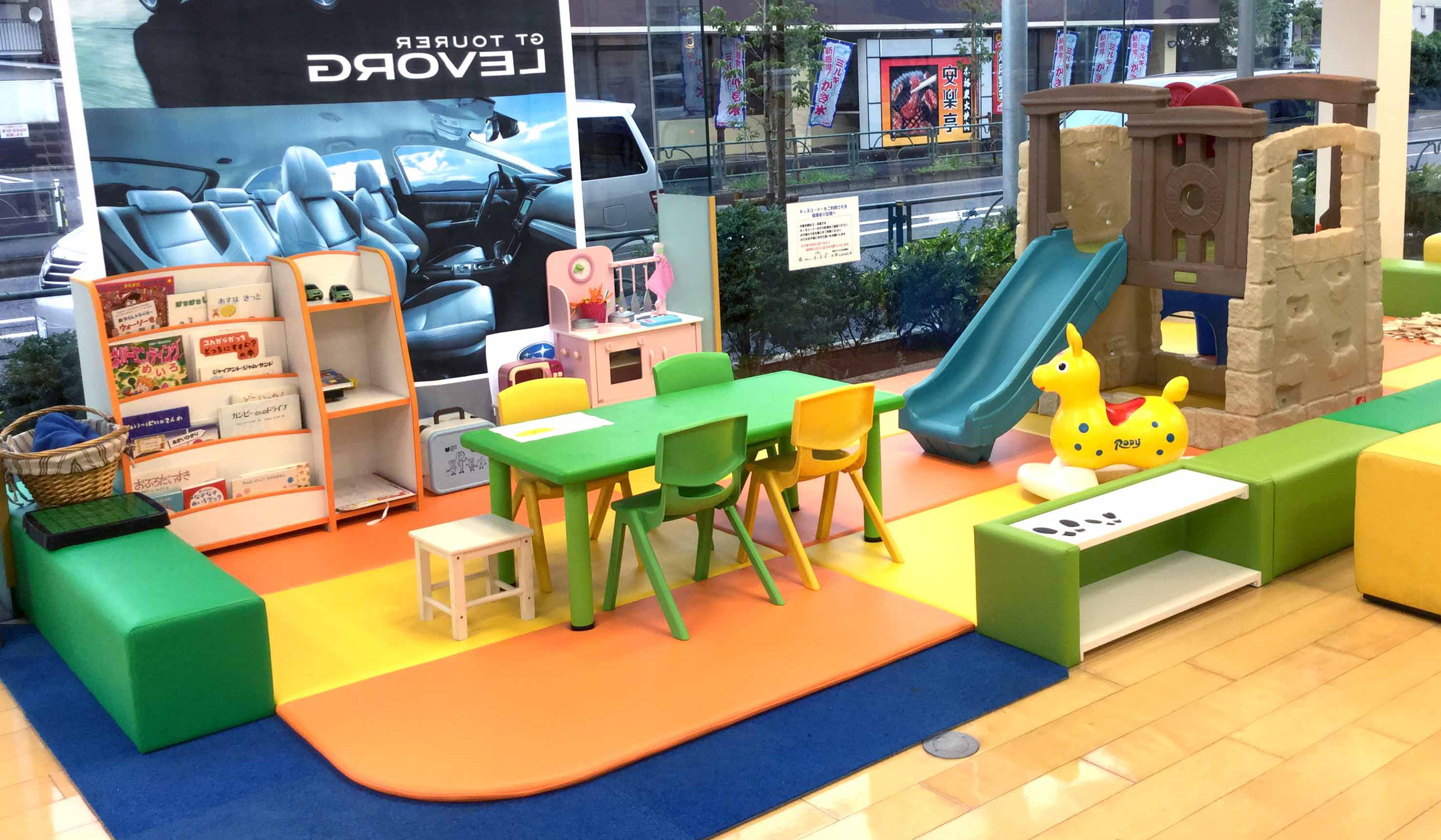 キッズコーナー