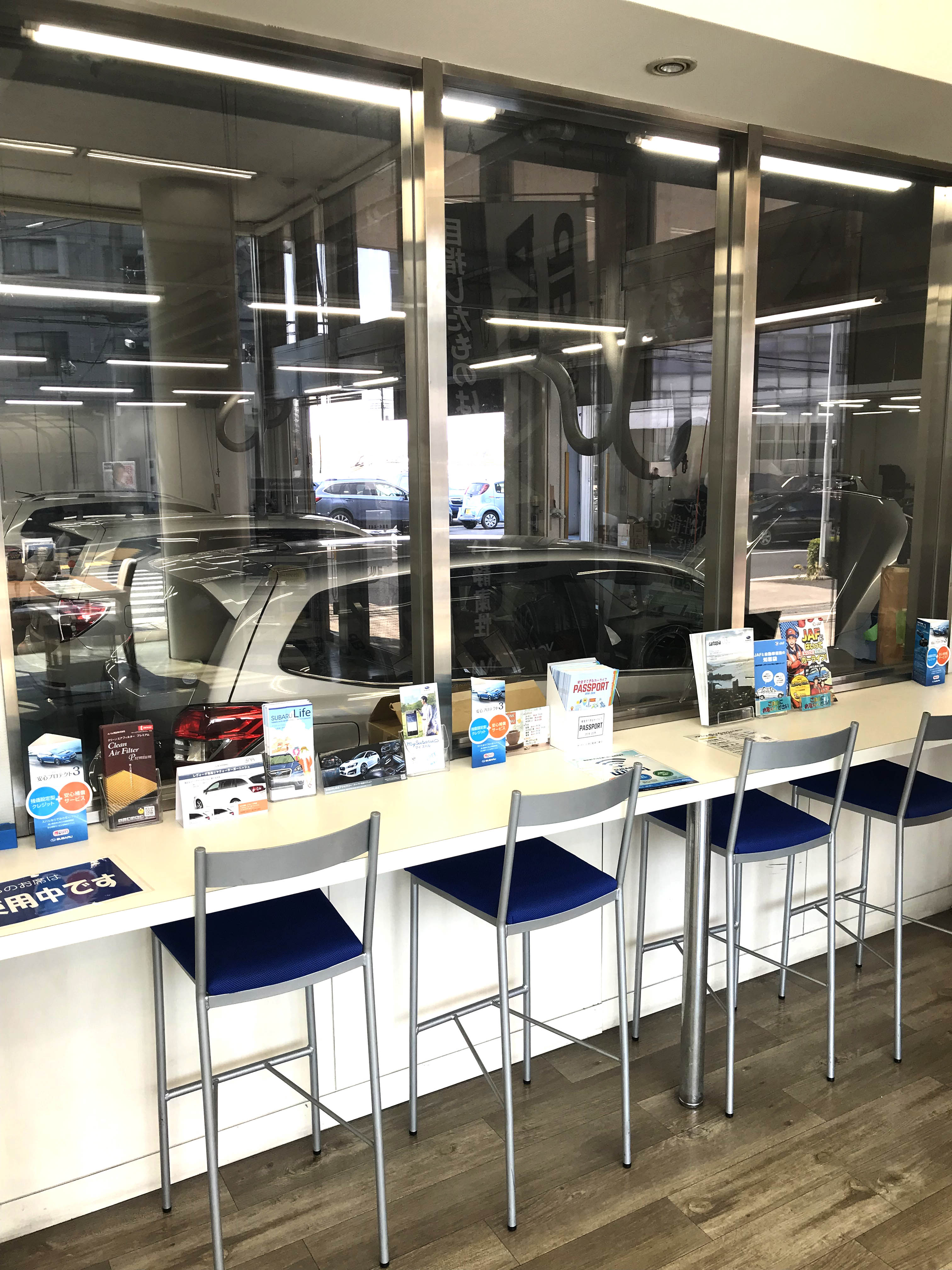 待合カウンター