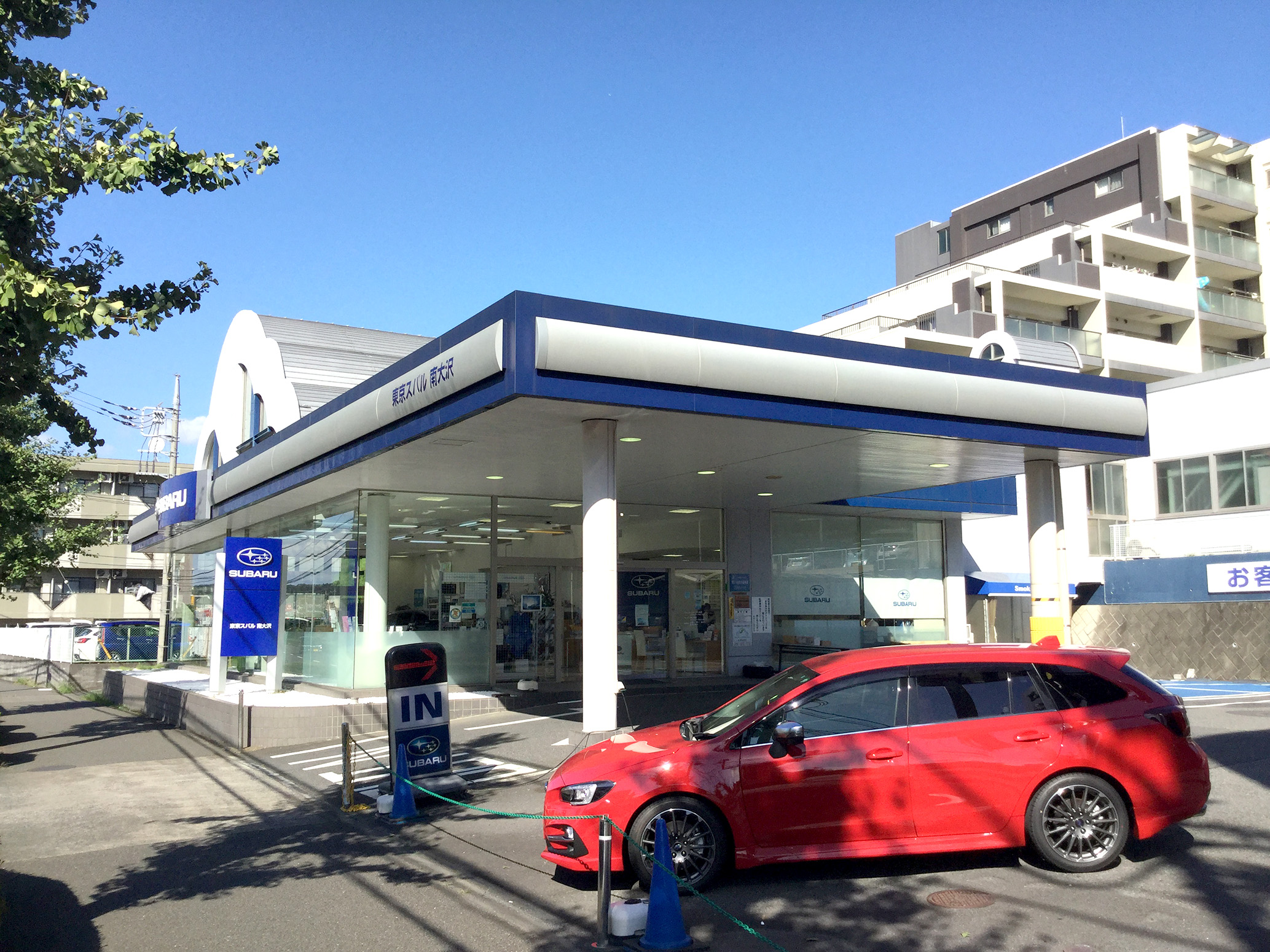 店舗外観