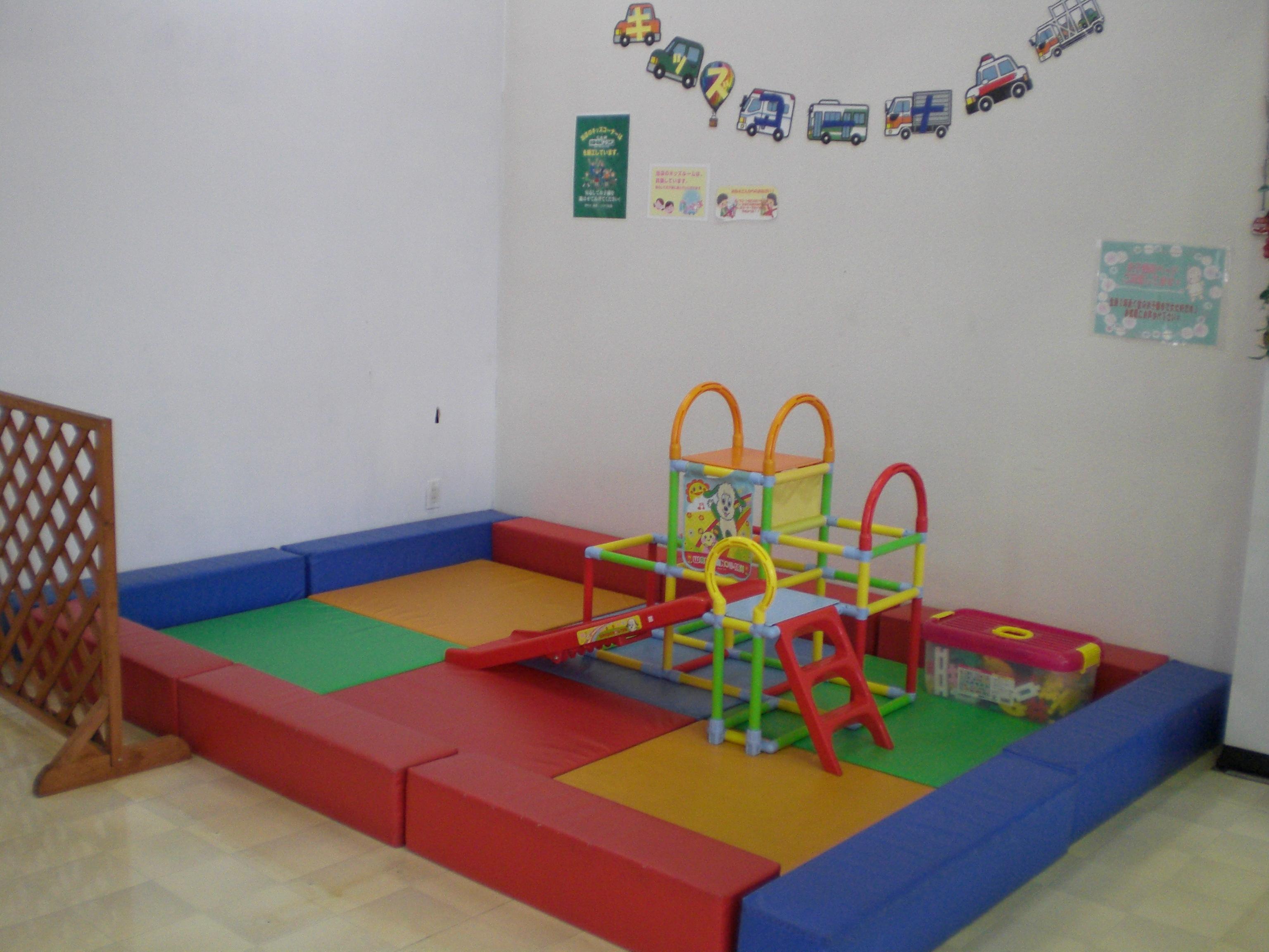 お子様大歓迎！大切なお子様の遊ぶ場所だからこそ抗菌済み！