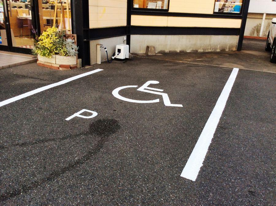 広々とした駐車場も完備しております