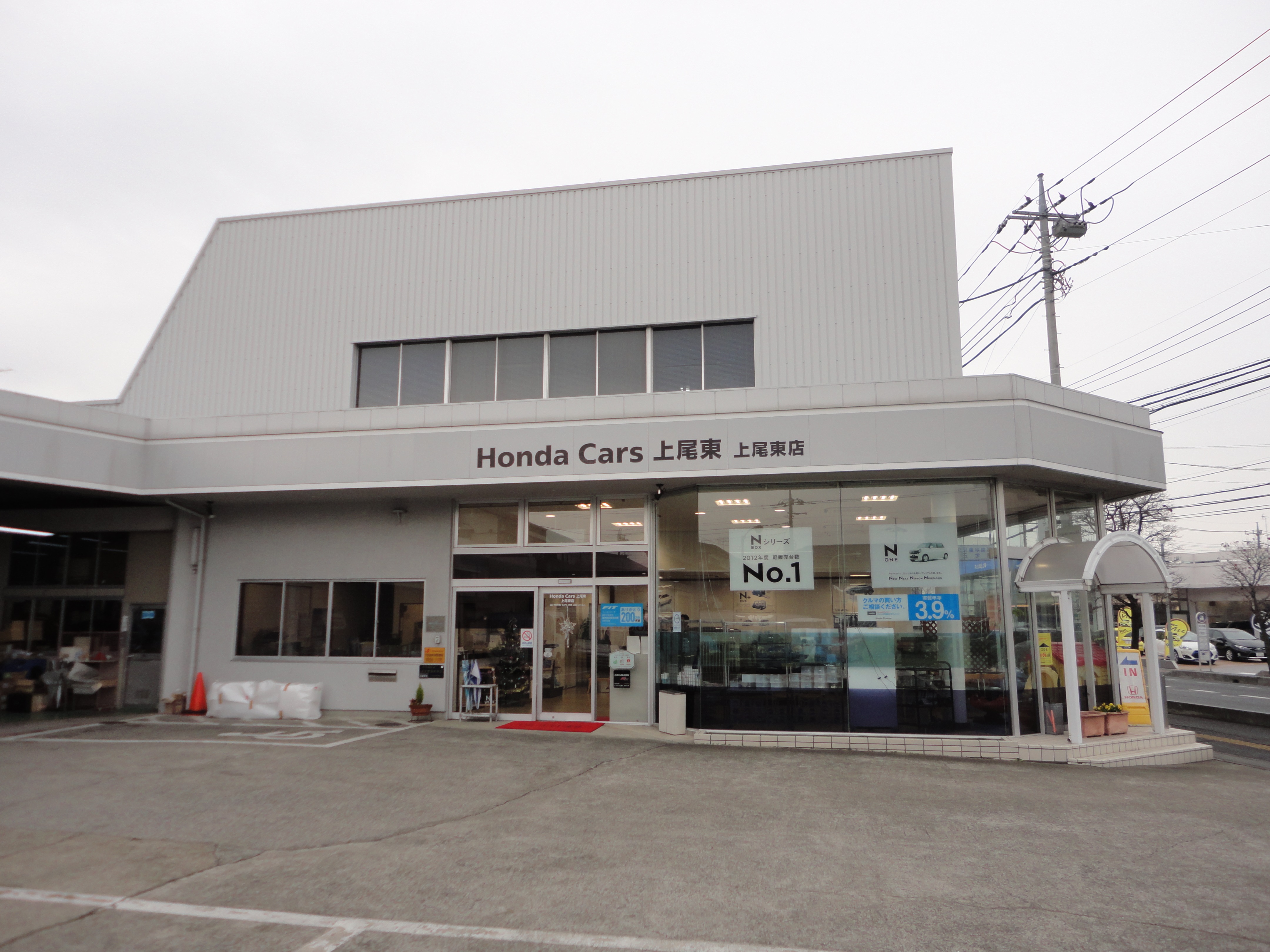 店舗外観②