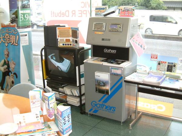 カーナビ展示コーナー