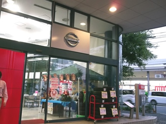 店舗イメージ