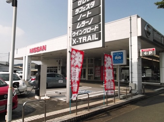店舗イメージ