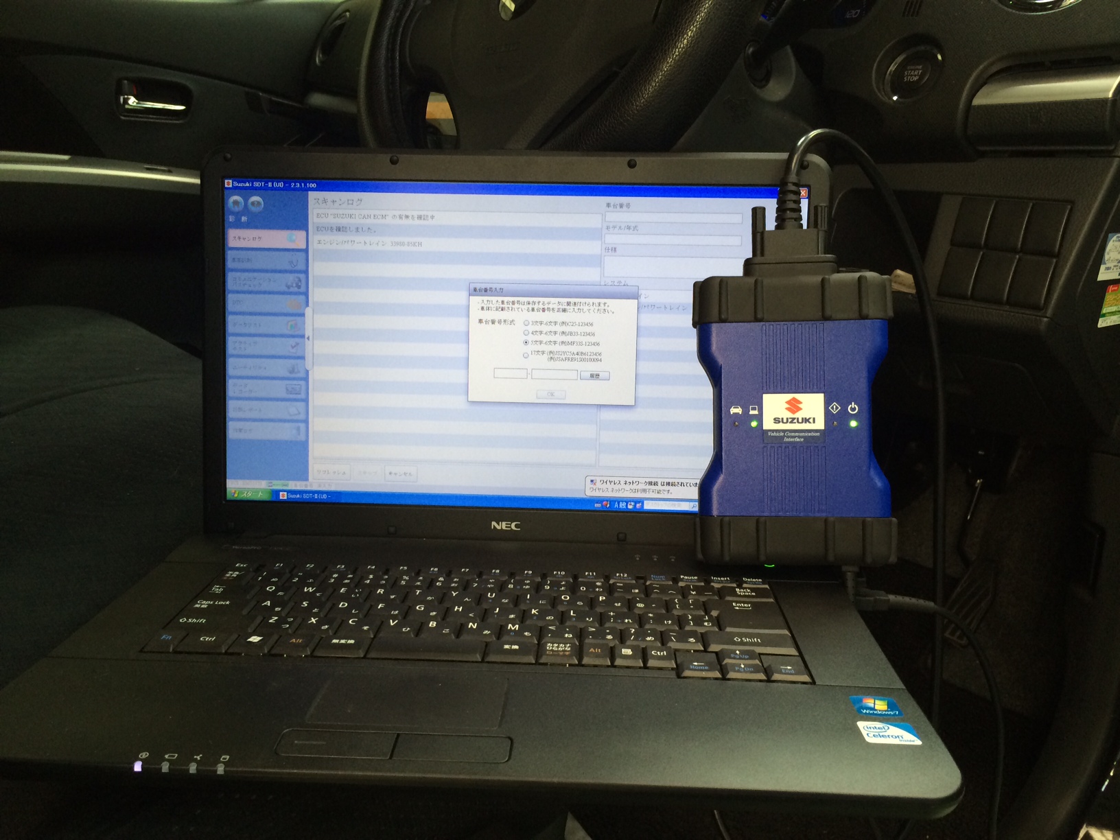 車両診断機SDT2を使い大切なお車をコンピューター診断致しますのでご購入後のメンテナンスも安心