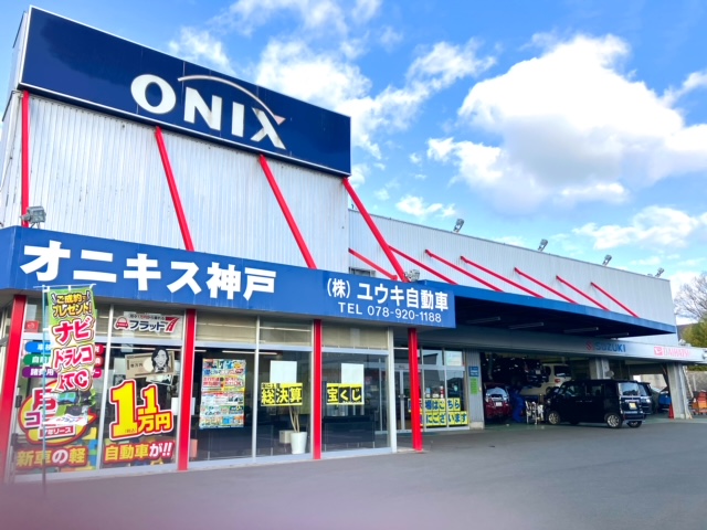 店舗イメージ