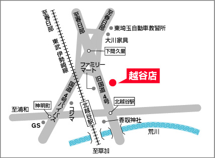 店舗イメージ