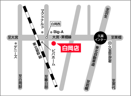 店舗イメージ