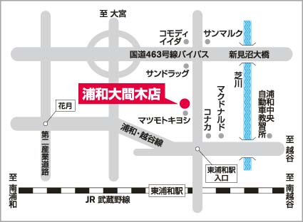 埼玉県 さいたま市緑区の自動車ディーラー検索 ディーラーへ行こう New Car マッチ Mota