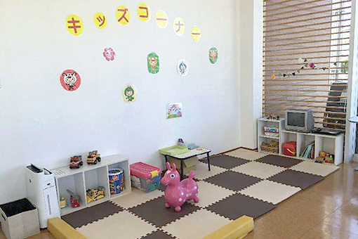キッズルーム