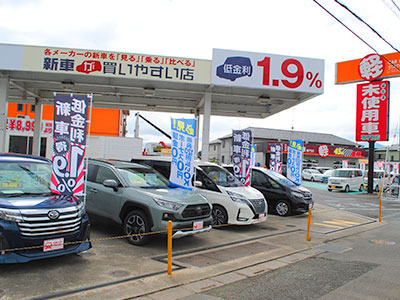 新車低金利1 9 未使用車専門店カーライフステーション 上尾店 ディーラーへ行こう New Car マッチ Mota