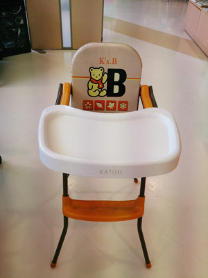 お子様に うれしいこと 【子供用チェア】