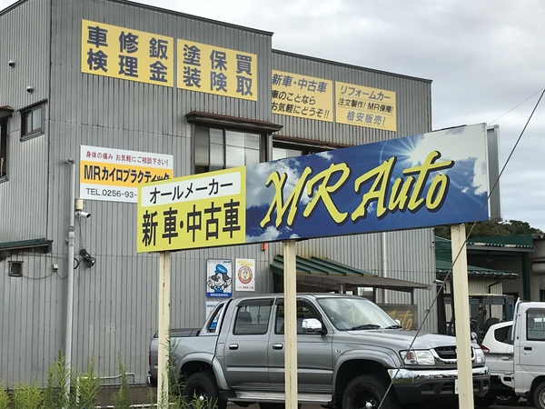 新車市場 燕吉田店 有限会社mrオート の店舗詳細 地図 ディーラーへ行こう New Car マッチ Mota 新車市場 燕吉田店 有限会社mrオート の店舗詳細 地図 ディーラーへ行こう New Car マッチ Mota