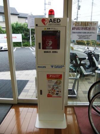 救急時に備え、ＡＥＤを設置しました
