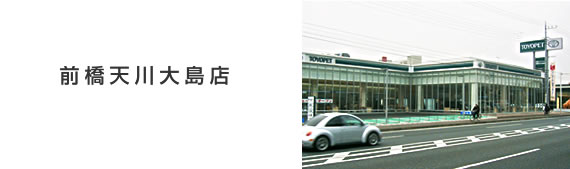 店舗イメージ