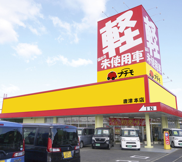 店舗イメージ