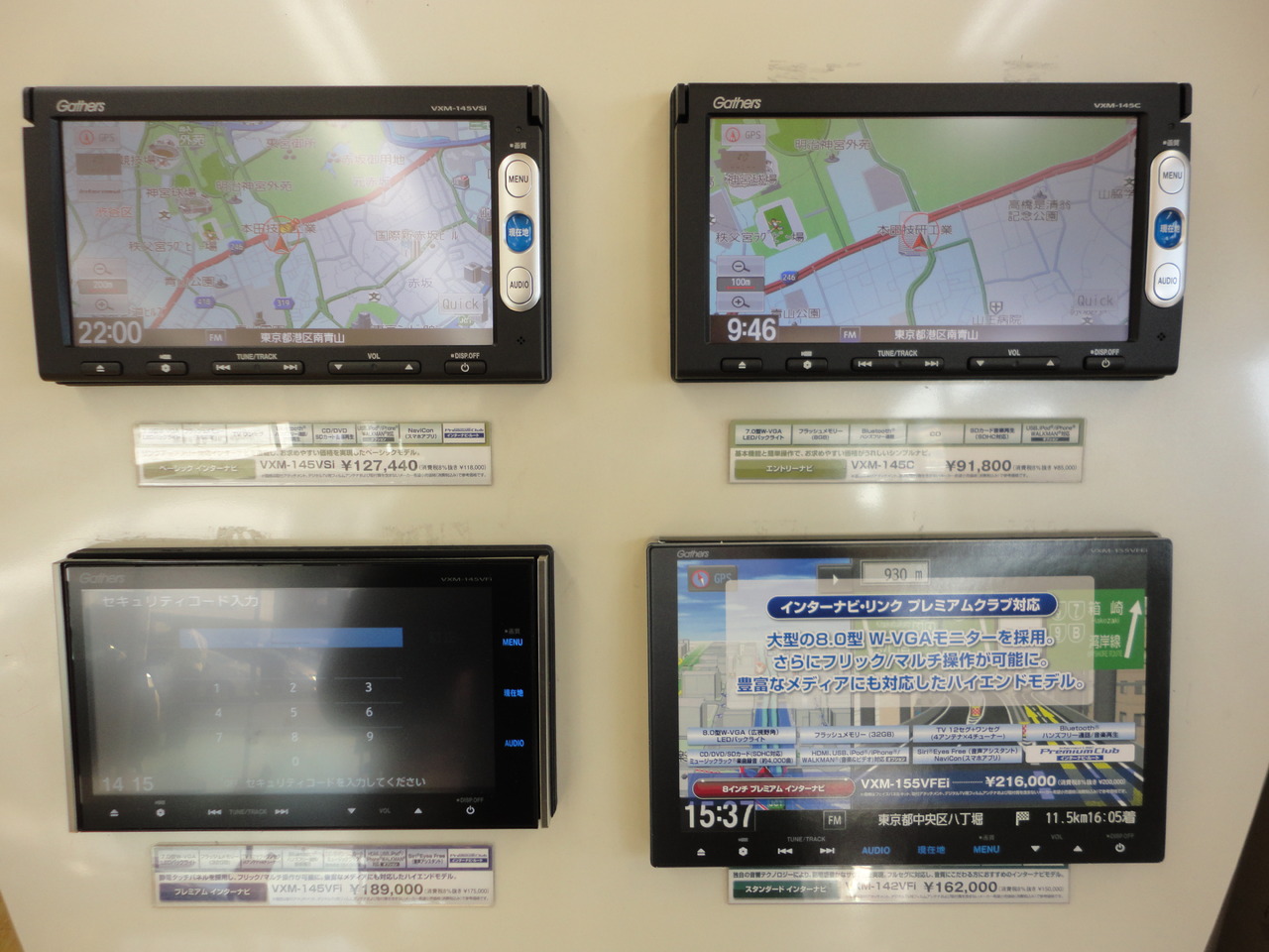 カーナビもございます