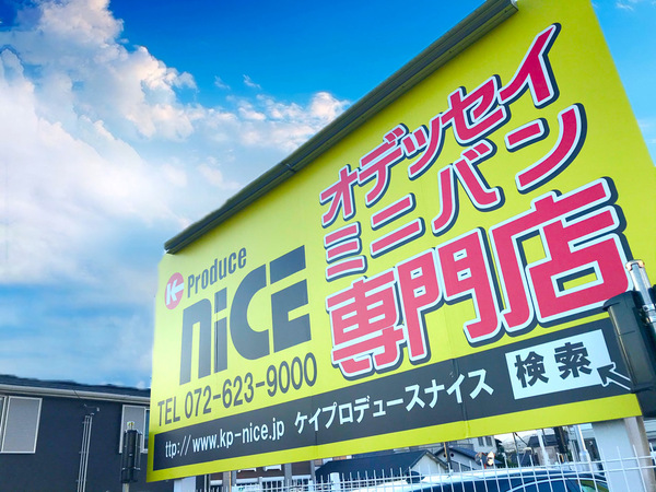 新車低金利1 9 専門店 K Produce Nice 大阪本店 ディーラーへ行こう New Car マッチ Mota