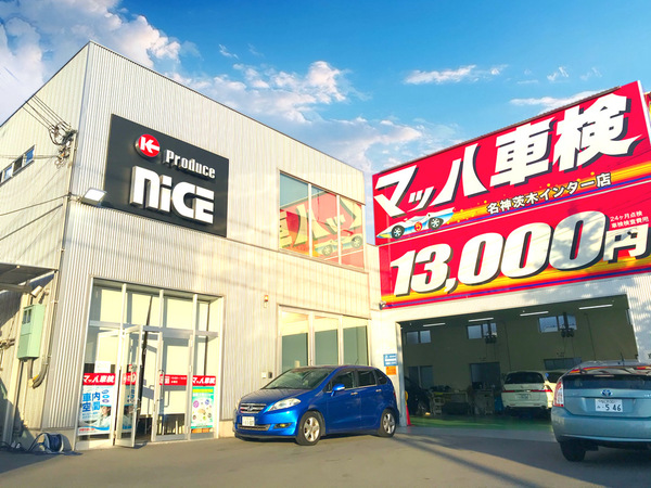 新車低金利1 9 専門店 K Produce Nice 大阪本店 ケイプロデュースナイス の店舗詳細 地図 ディーラーへ行こう New Car マッチ Mota