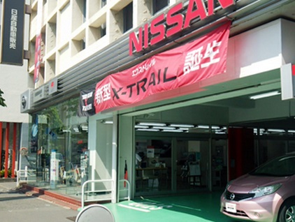 東京都 新宿区の自動車ディーラー検索 ディーラーへ行こう New Car マッチ Mota