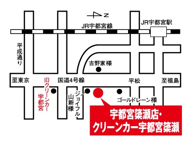 東日本三菱自動車販売 宇都宮簗瀬店 ディーラーへ行こう New Car マッチ Mota