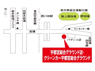 東日本三菱自動車販売 宇都宮総合グラウンド店 ディーラーへ行こう New Car マッチ Mota