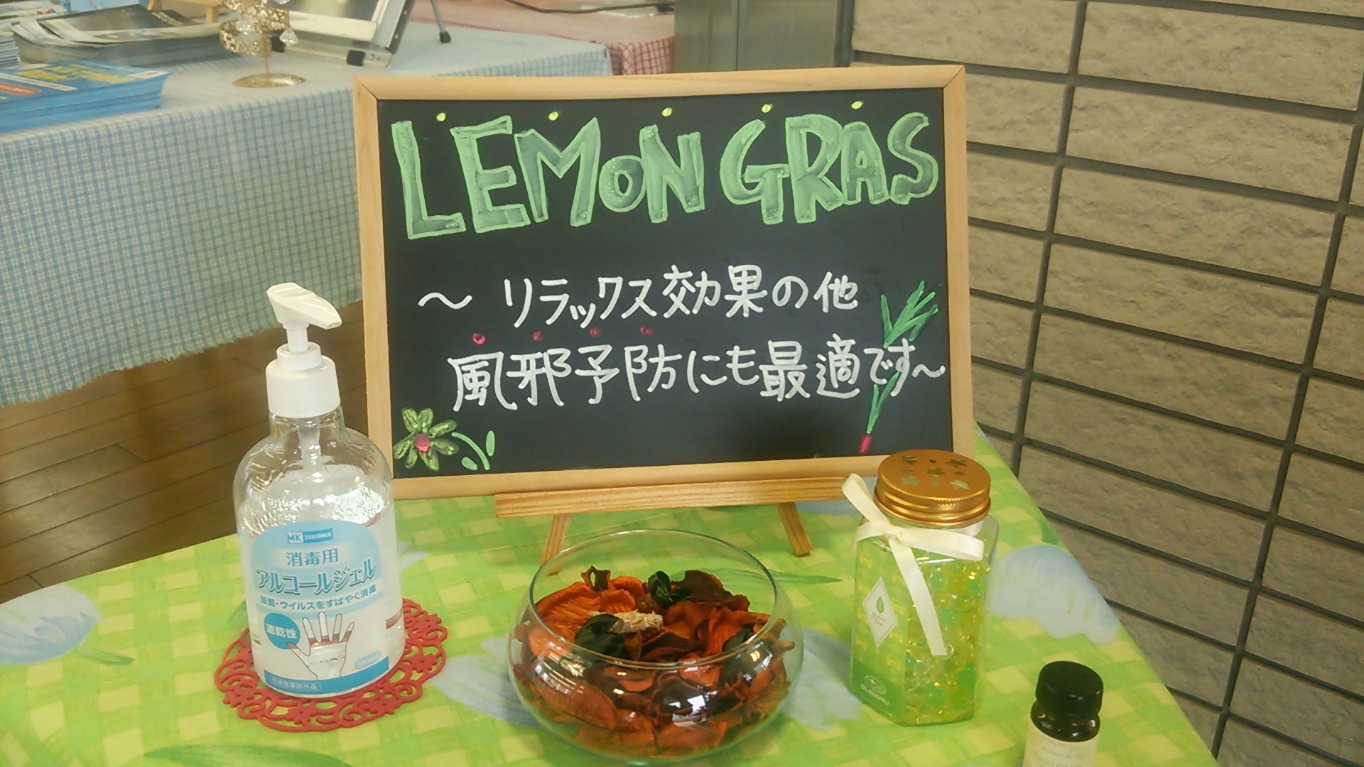 おすすめのアロマをご紹介。