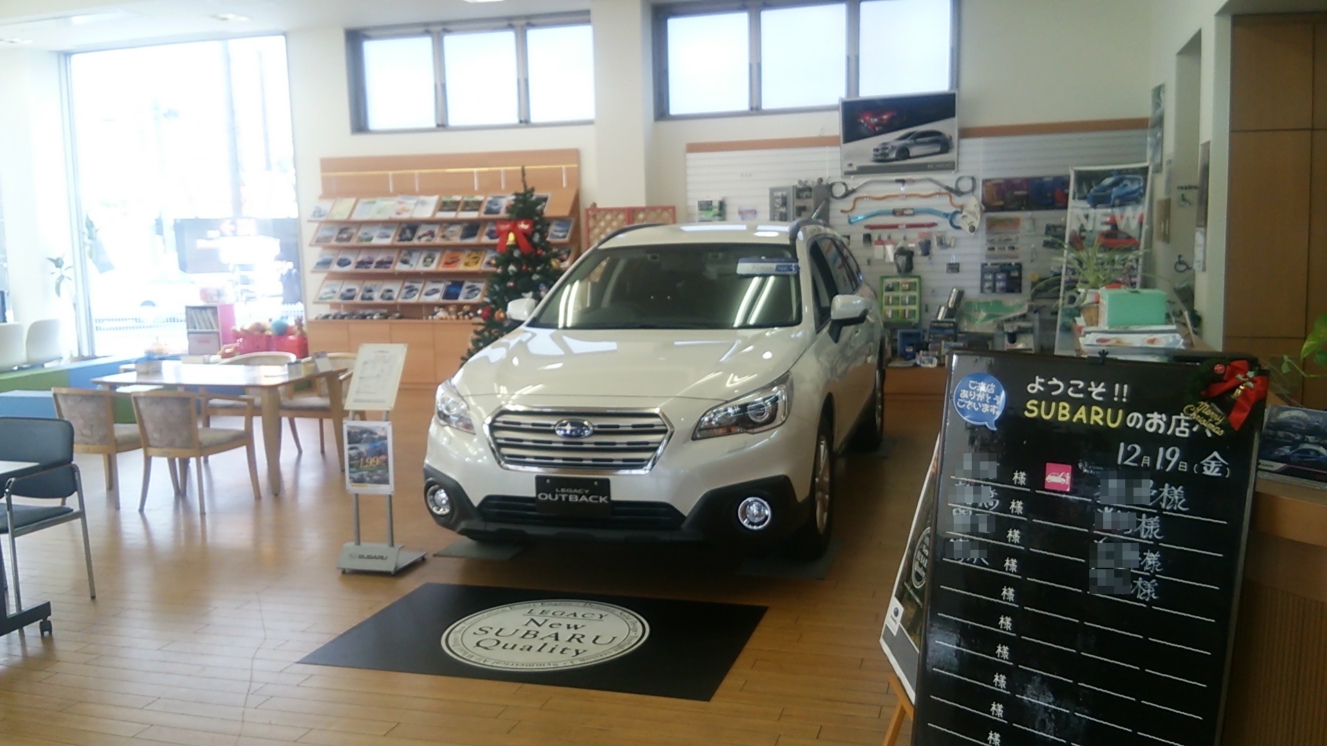 新潟スバル自動車 新潟海老ヶ瀬店 ディーラーへ行こう New Car マッチ Mota 新潟スバル自動車 新潟海老ヶ瀬店 ディーラーへ行こう New Car マッチ Mota