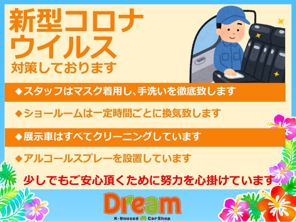 届出済 軽未使用車専門店 ドリーム加古川店 ディーラーへ行こう New Car マッチ Mota 届出済 軽未使用車専門店 ドリーム加古川店 ディーラーへ行こう New Car マッチ Mota