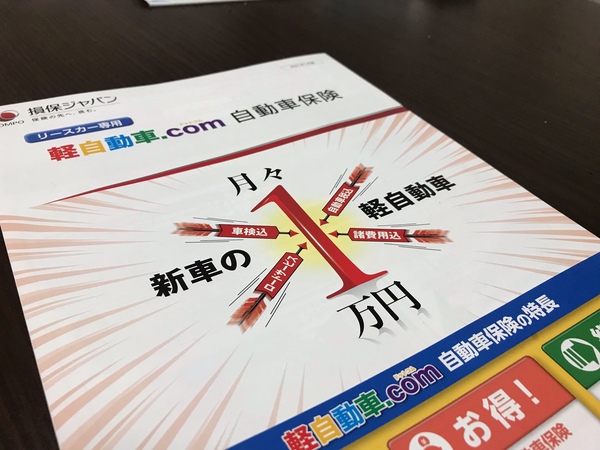 新車 月々払いリース専門店 軽自動車 Com 岡山青江店 双葉車輌 ディーラーへ行こう New Car マッチ Mota