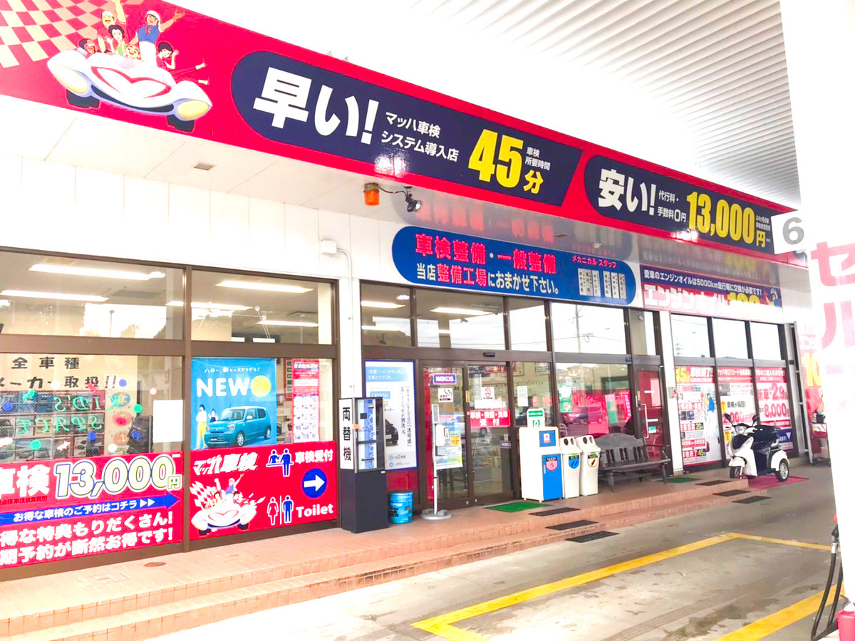 新車低金利 新車リース専門店 ジョイカル基山店 マッハ車検佐賀基山店 の店舗詳細 地図 ディーラーへ行こう New Car マッチ Mota
