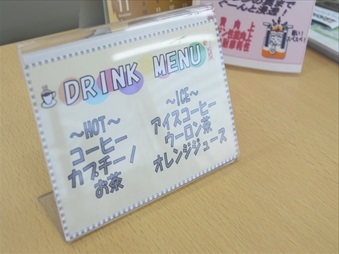 様々な種類から、お好きなドリンクをどうぞ！