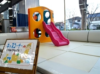 キッズスペースを完備しております、ご一緒にご来店ください！