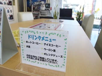 様々な種類から、お好きなドリンクをどうぞ！