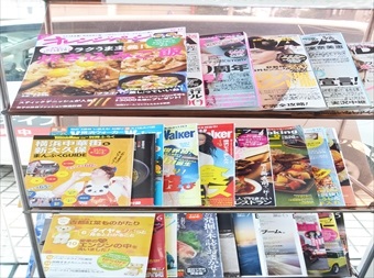 女性誌、情報誌も豊富に取り揃えております。