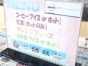 様々な種類から、お好きなドリンクをどうぞ！