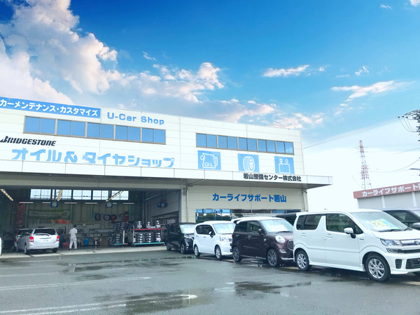 静岡県 浜松市浜北区の自動車ディーラー検索 ディーラーへ行こう New Car マッチ Mota