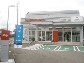 長野県 上田市 日産の自動車ディーラー検索 ディーラーへ行こう New Car マッチ Mota 長野県 上田市 日産の自動車ディーラー検索 ディーラーへ行こう New Car マッチ Mota