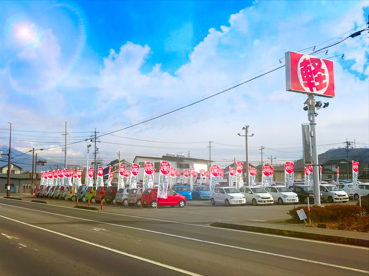 新車 中古車リース専門店ブロッコリー上田本店 エコノリくん上田店 フラット7上田店 はたらくクルマ専門店軽ワーク ディーラーへ行こう New Car マッチ Mota 新車 中古車リース専門店ブロッコリー上田本店 エコノリくん上田店 フラット7上田店 はたらくクルマ専門店軽ワーク ディーラーへ行こう New Car マッチ Mota